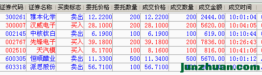 QQͼ20160623112042.png