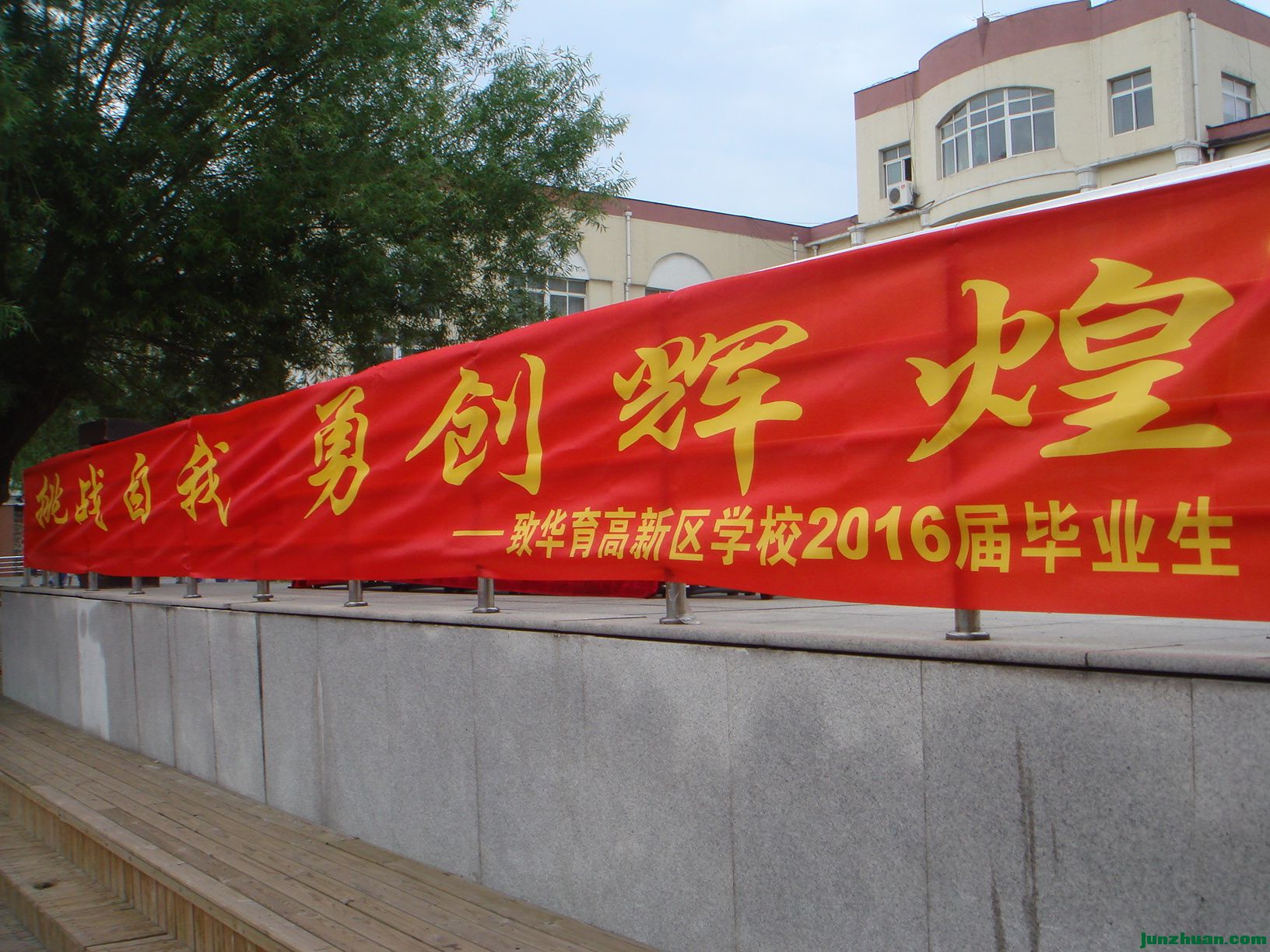 DSC06514.JPG