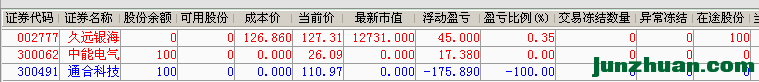 QQͼ20160708104657.png