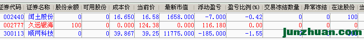 QQͼ20160711101902.png