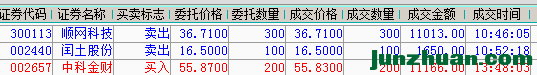 QQͼ20160712140120.png