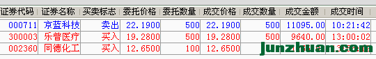 QQͼ20160714163346.png
