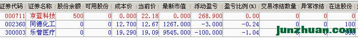 QQͼ20160714163401.png