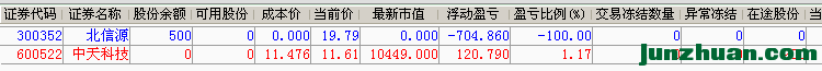 QQͼ20160718095722.png