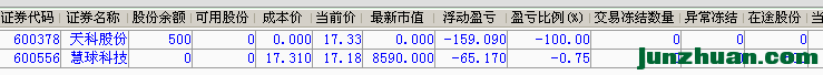 QQͼ20160720100606.png