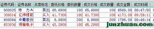QQͼ20160726160828.png