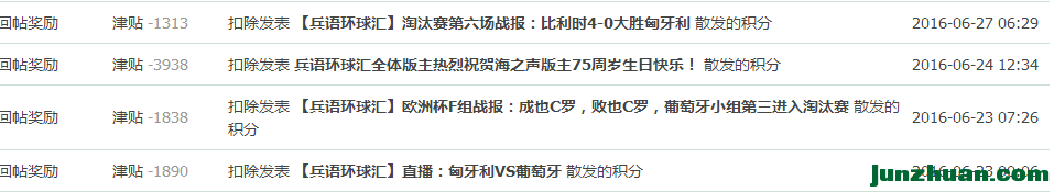 QQͼƬ20160726184722.png
