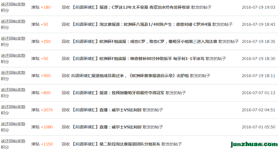 QQͼƬ20160726185002.png
