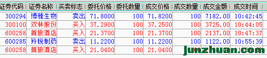 QQͼ20160729154111.png