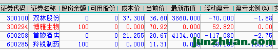 QQͼ20160729154125.png