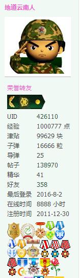 360ͼ20160802164146995.jpg