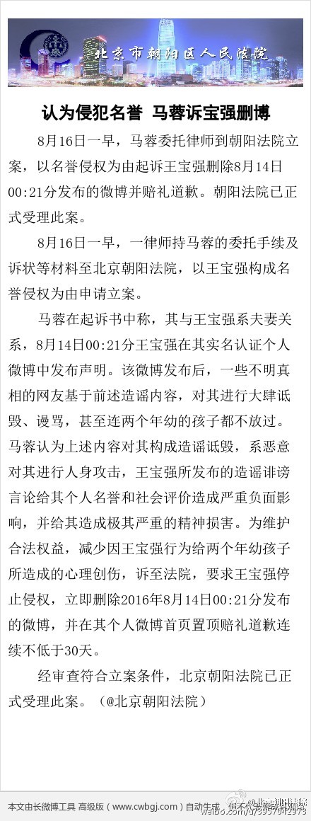 20160816101117cd6af.jpg