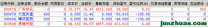 QQͼ20160817120528.png