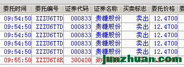 QQͼ20160822105627.png