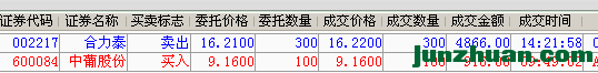 QQͼ20160826171420.png