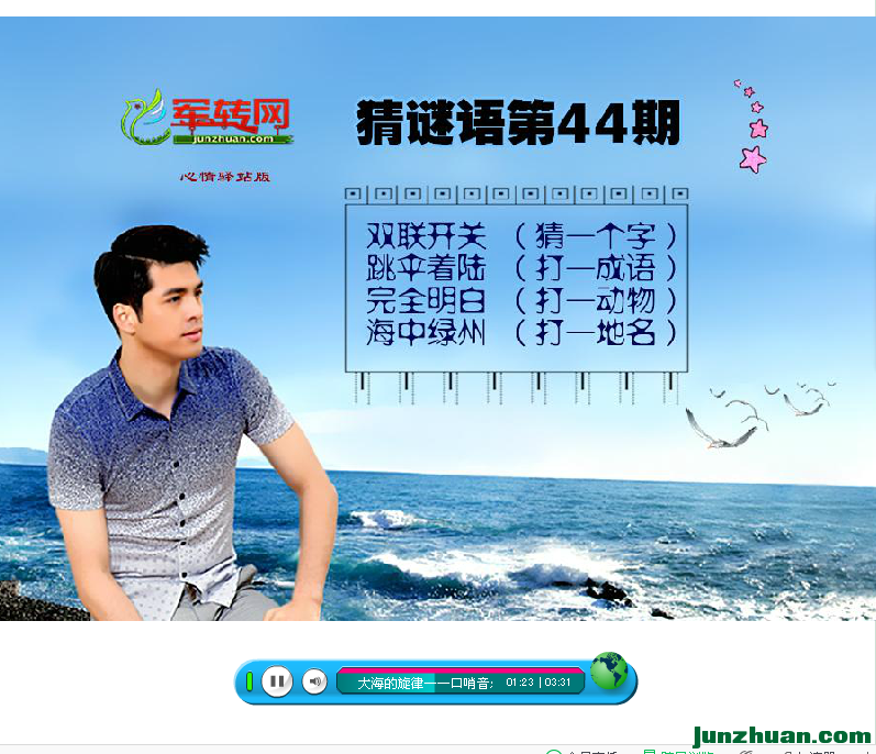 QQͼƬ20160828074654.png