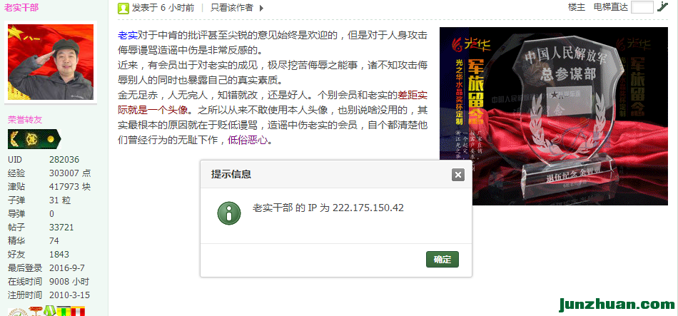 QQͼ20160907181519.png