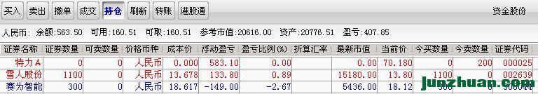 QQͼ20161117160943.jpg