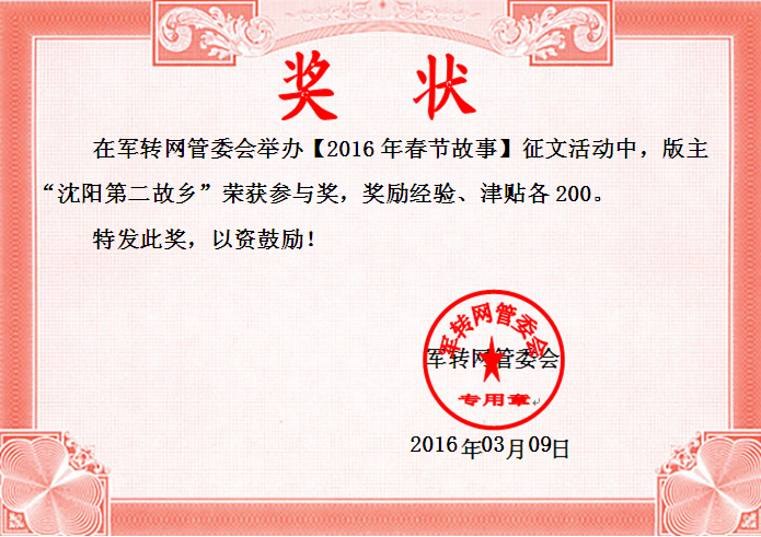 2016괺ڹ¡.jpg