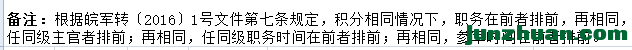QQͼ20161126115549.png