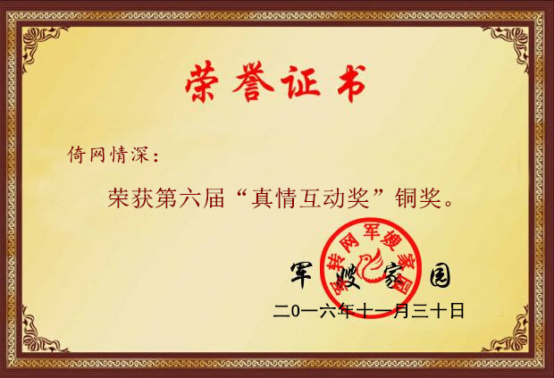 QQͼƬ20161202085030_3.jpg