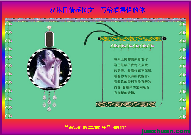 ˫ͼ3.png