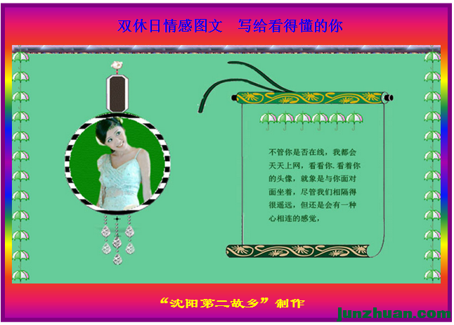 ˫ͼ4.png