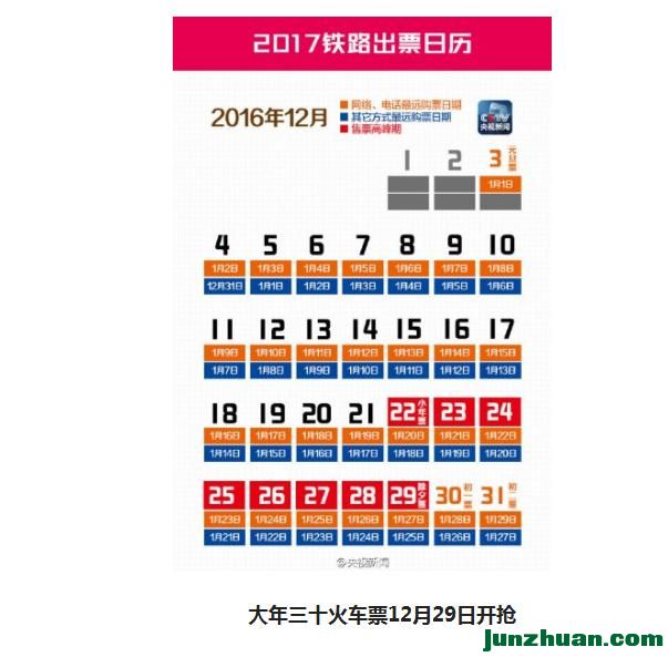 360ͼ20161206090054553.jpg