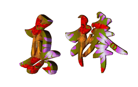 1.gif