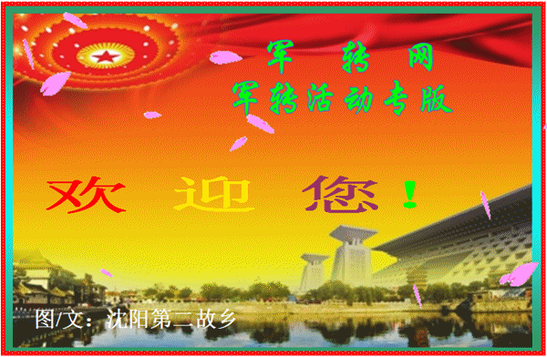 תר滶ӭ1_.gif