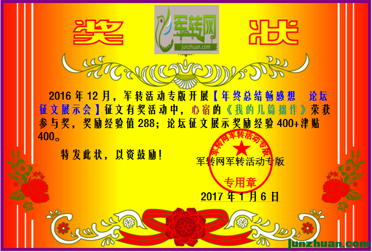 ͨ17ޣ뽱.png