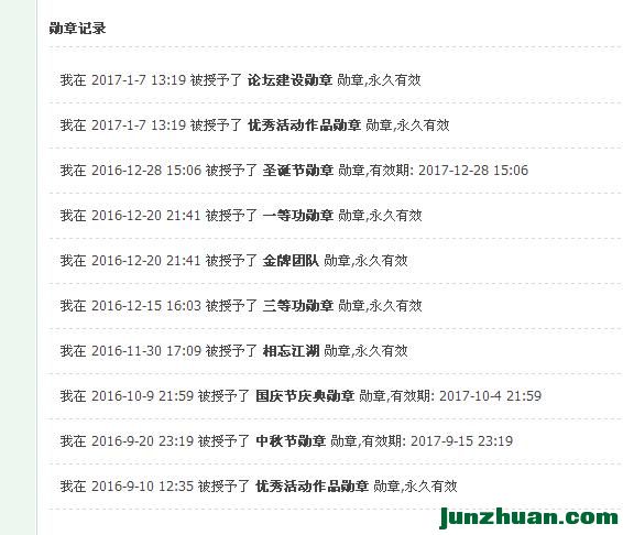 QQͼ20170107201129.jpg