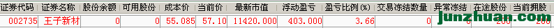 QQͼ20170111160204.png