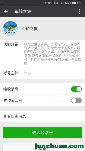 Screenshot_2017-03-01-11-01-00.png