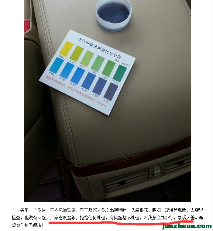 QQ��ͼ20170301163728.png