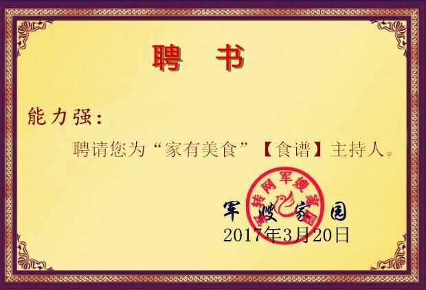 QQͼƬ20170319222010.jpg