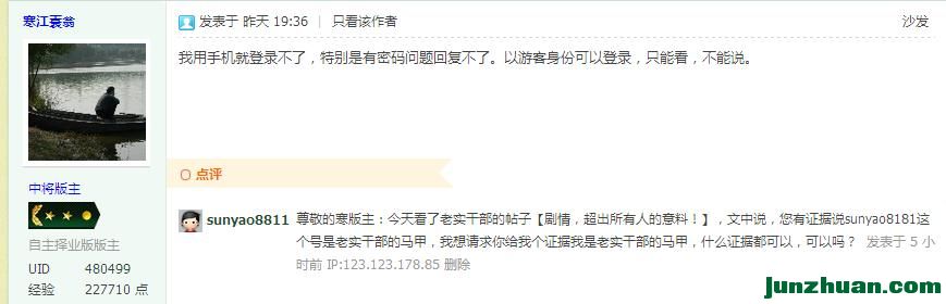 sunyao1.jpg