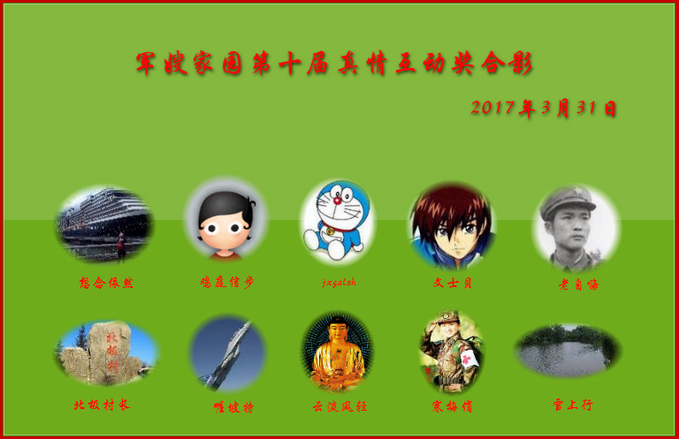 QQͼƬ20170404192240.png