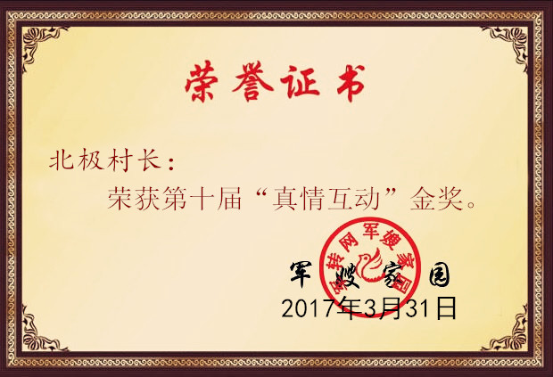 QQͼƬ20161202085030_1.jpg