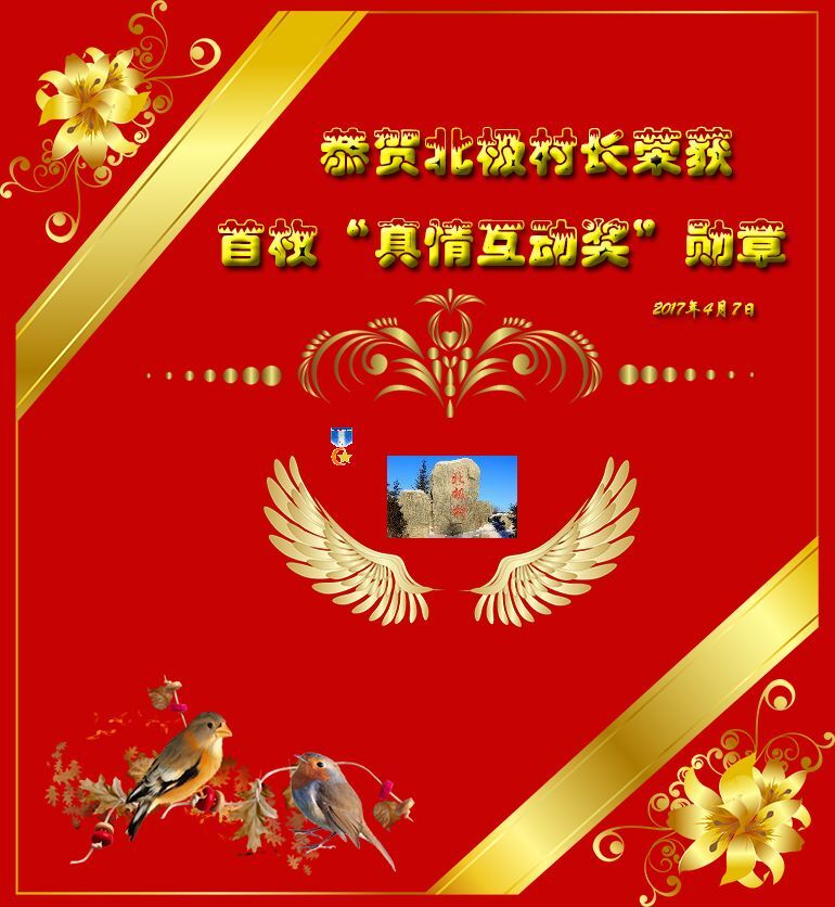 QQͼƬ20170409080527.jpg