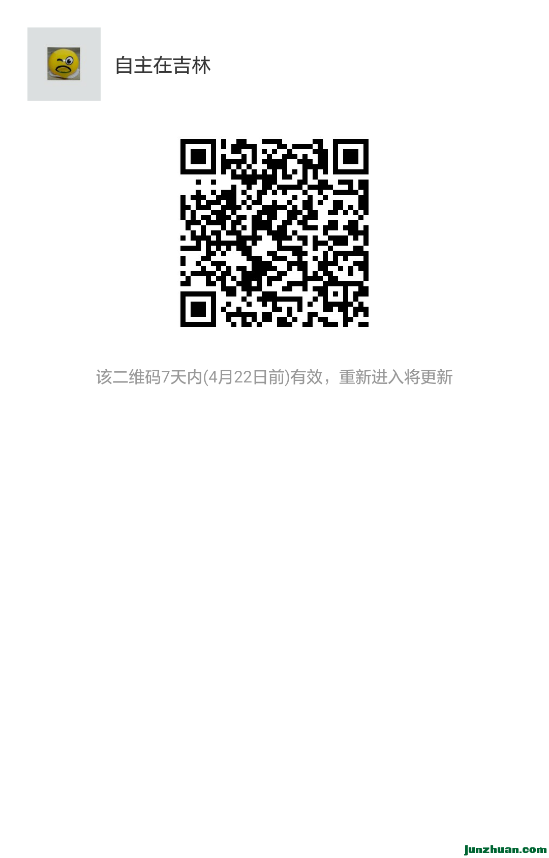 mmqrcode1492263911211.png