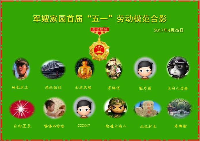 QQͼƬ20170428222317.jpg