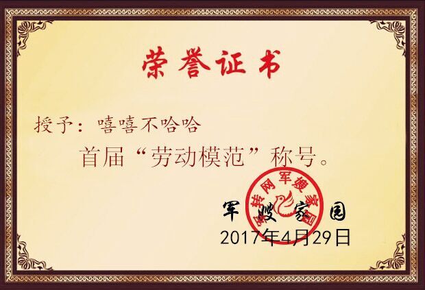 QQͼƬ20170428222224.jpg