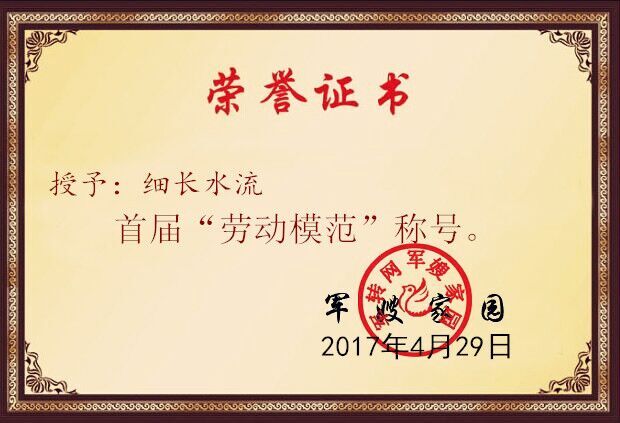 QQͼƬ20170428222244.jpg
