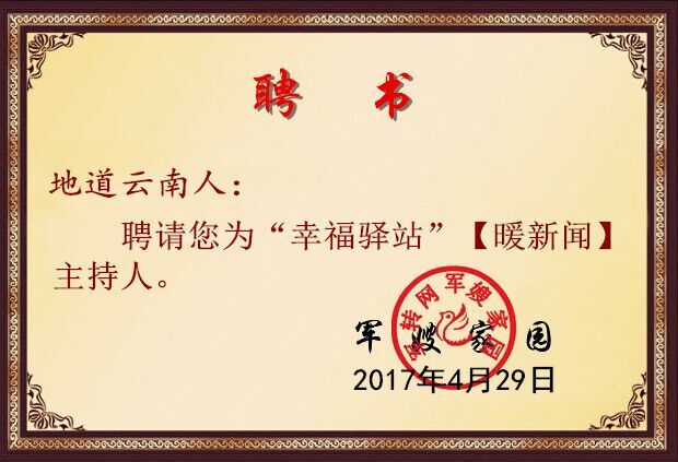 QQͼƬ20170429075930.jpg