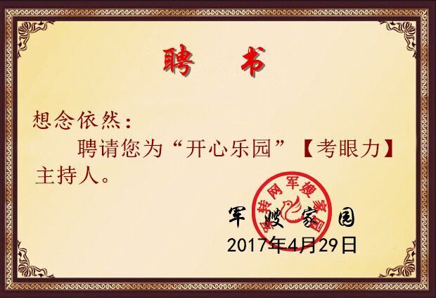 QQͼƬ20170429075950.jpg