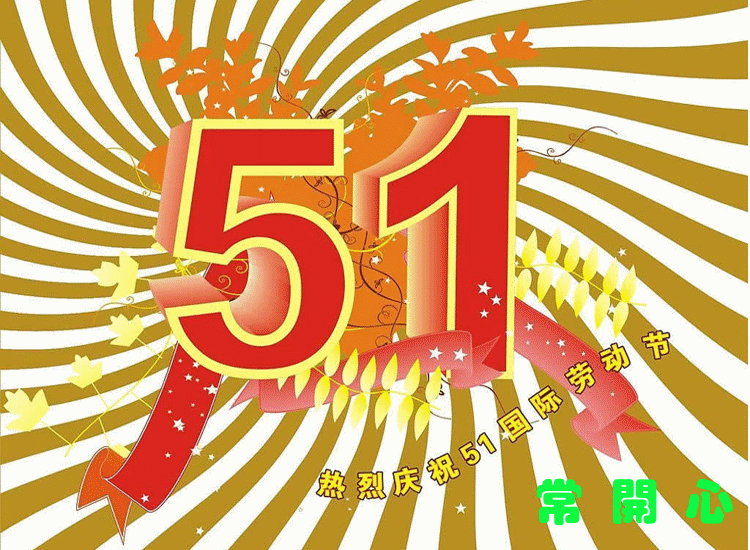 6734024_201604281917110123675112.gif