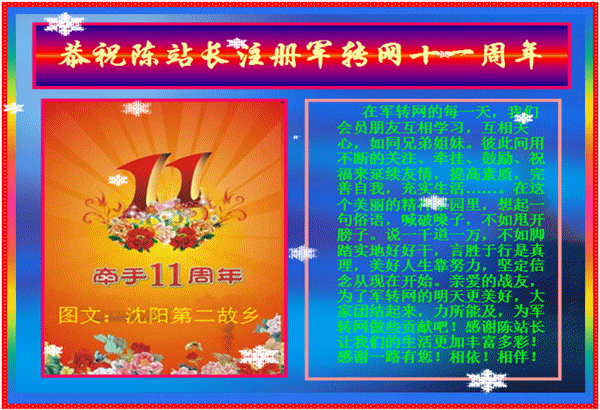 ףվעת114_.gif