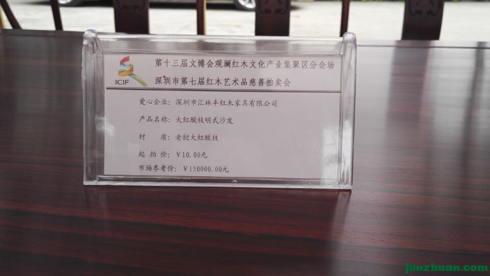 QQͼƬ20170513100503.jpg