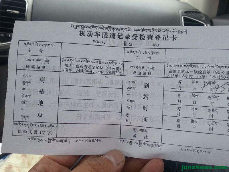 20150624_094843.jpg